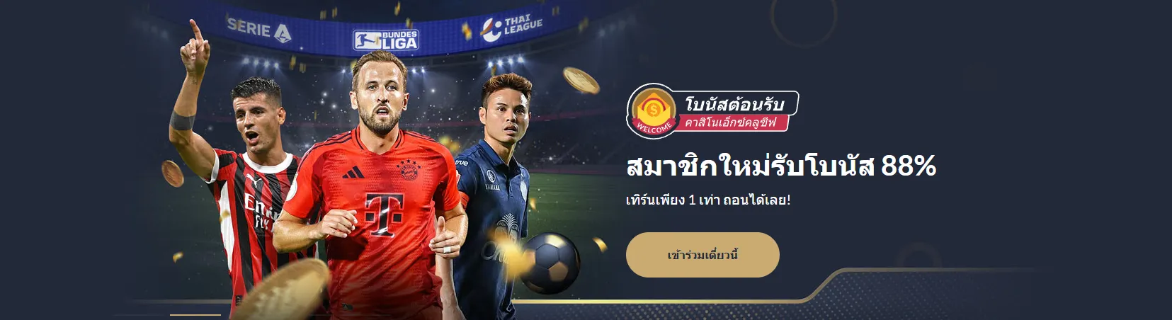 m88 มือ ถือ